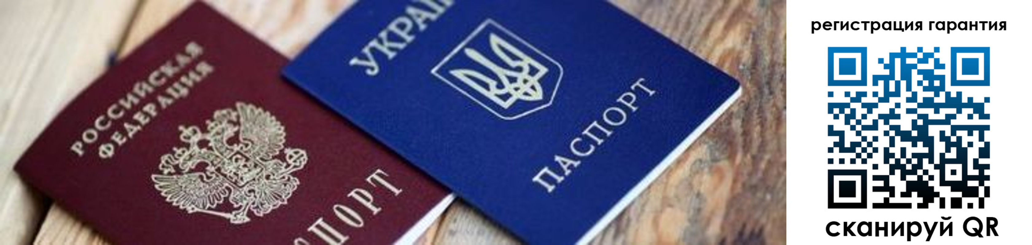 прописка законно в Нариманове